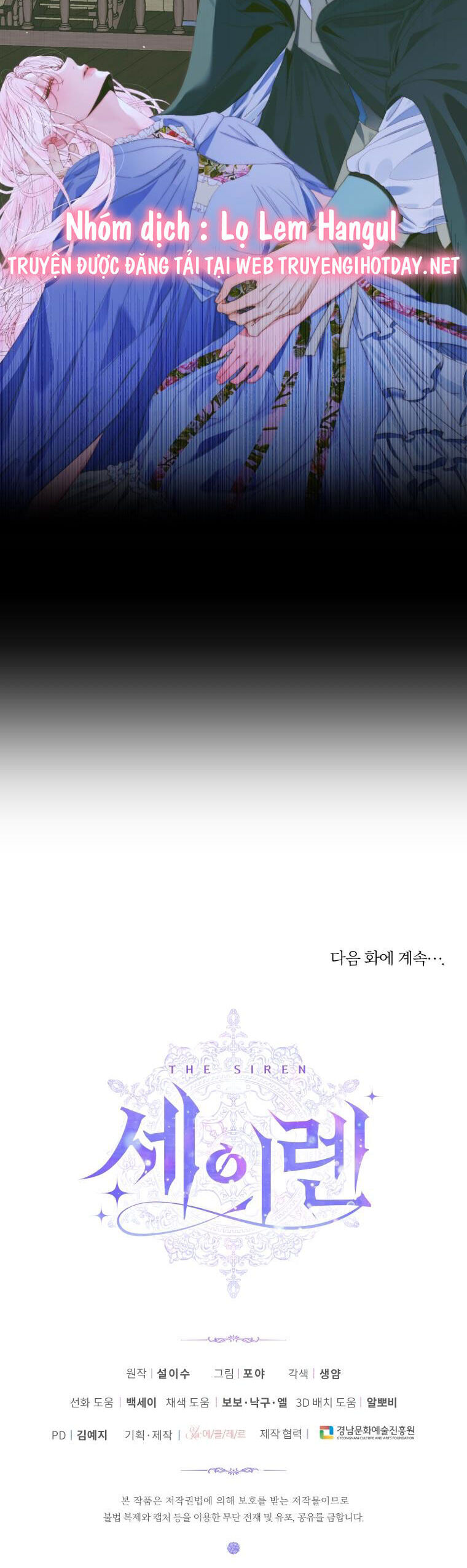 Trở Thành Gia Đình Của Kẻ Phản Diện Chapter 83 - Trang 2