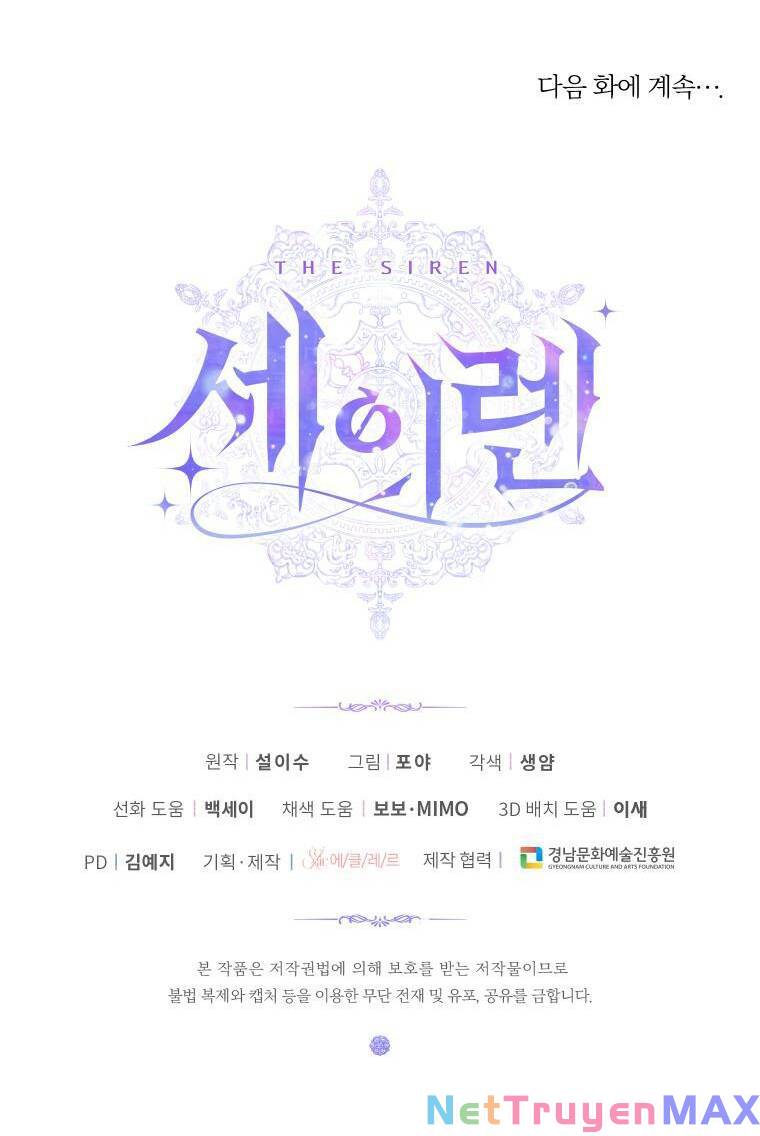 Trở Thành Gia Đình Của Kẻ Phản Diện Chapter 84 - Trang 2