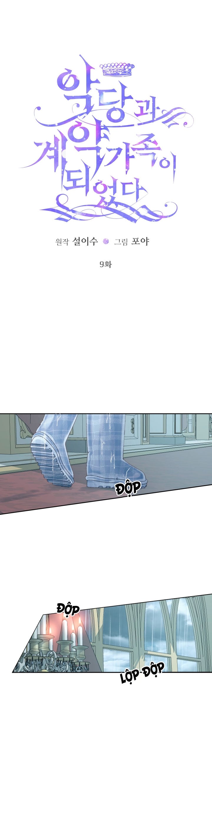 Trở Thành Gia Đình Của Kẻ Phản Diện Chapter 9 - Trang 2