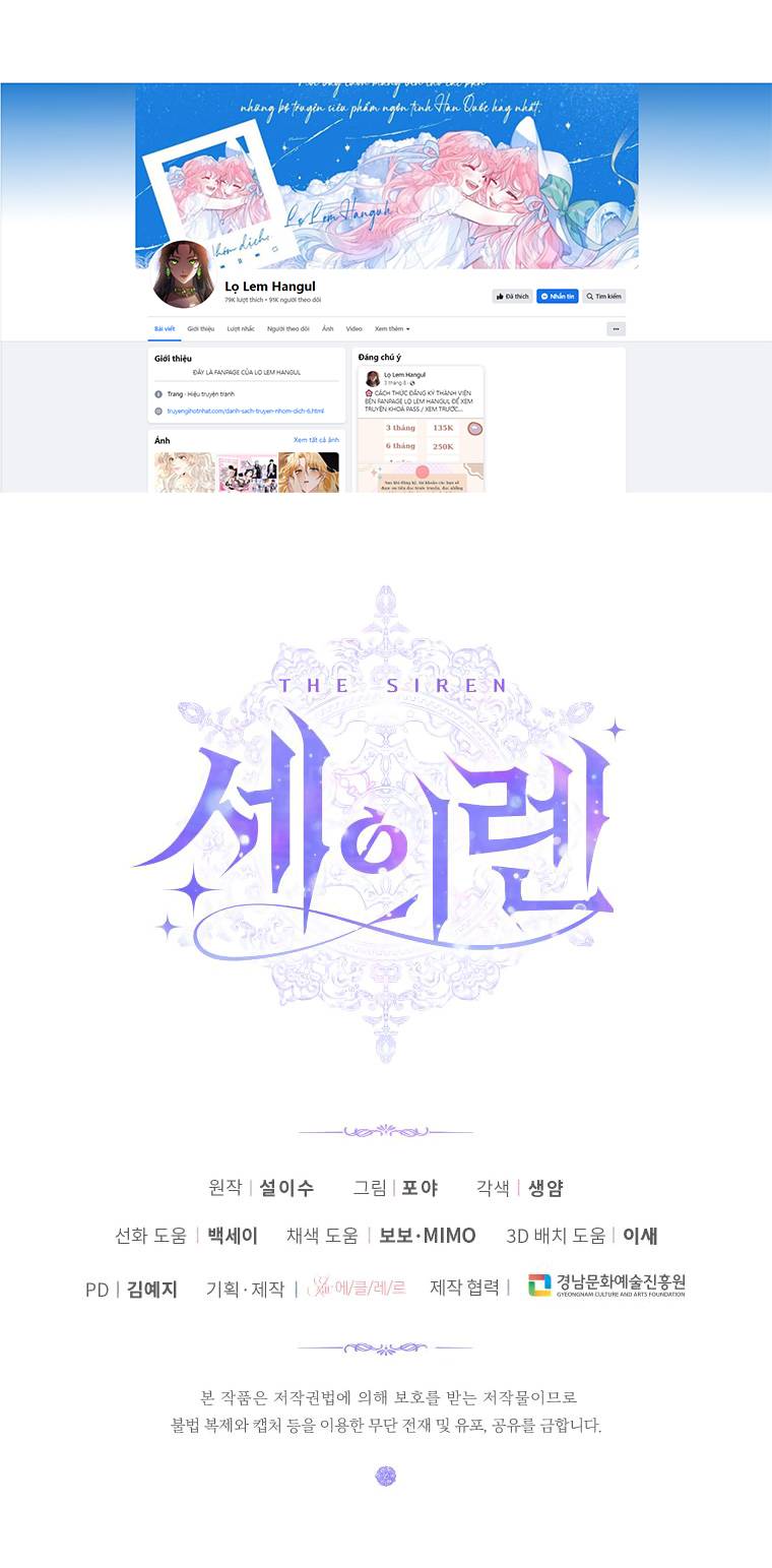 Trở Thành Gia Đình Của Kẻ Phản Diện Chapter 90 - Trang 2