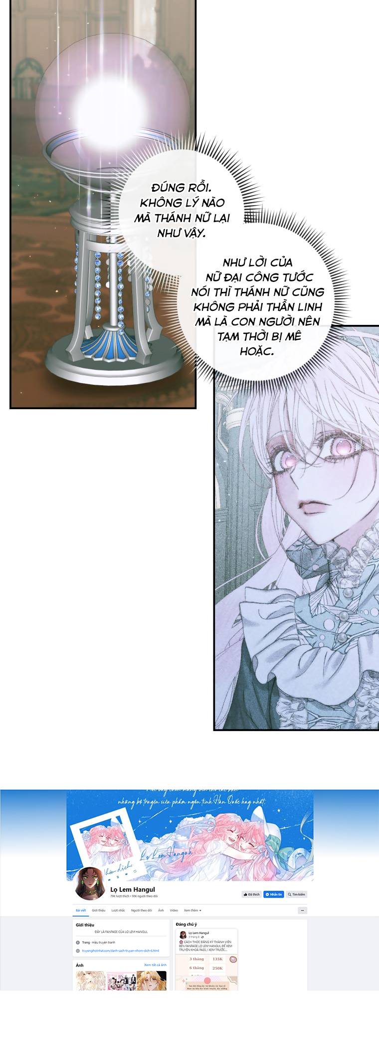 Trở Thành Gia Đình Của Kẻ Phản Diện Chapter 91 - Trang 2