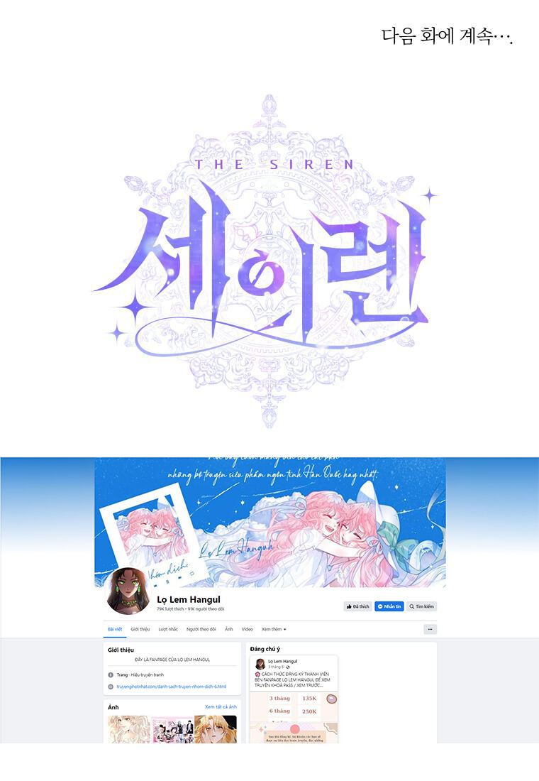 Trở Thành Gia Đình Của Kẻ Phản Diện Chapter 93.2 - Trang 2