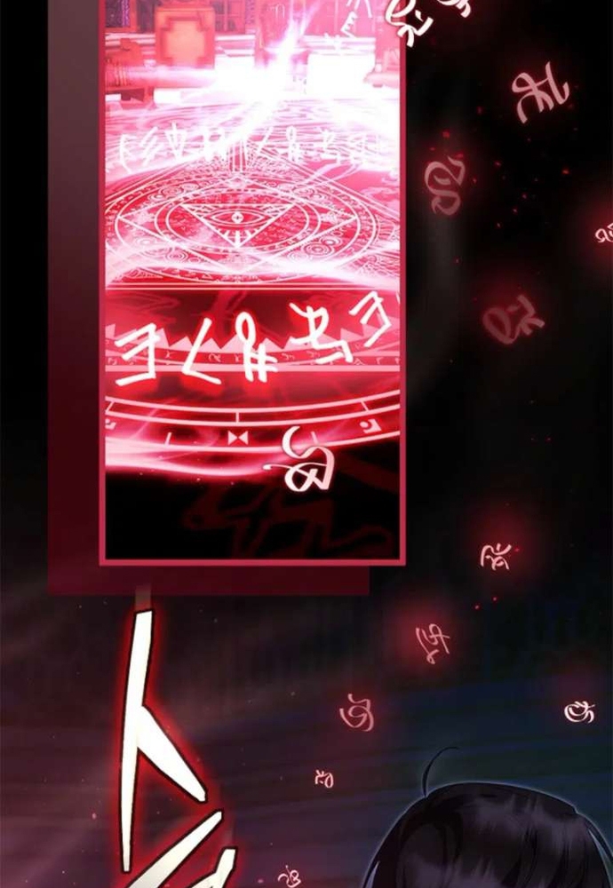 Trở Thành Hầu Nữ Của Bạo Chúa Chapter 100 - Trang 2