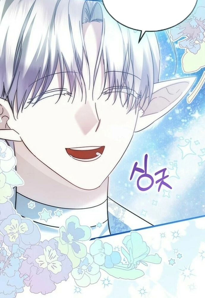 Trở Thành Hầu Nữ Của Bạo Chúa Chapter 77 - Trang 2