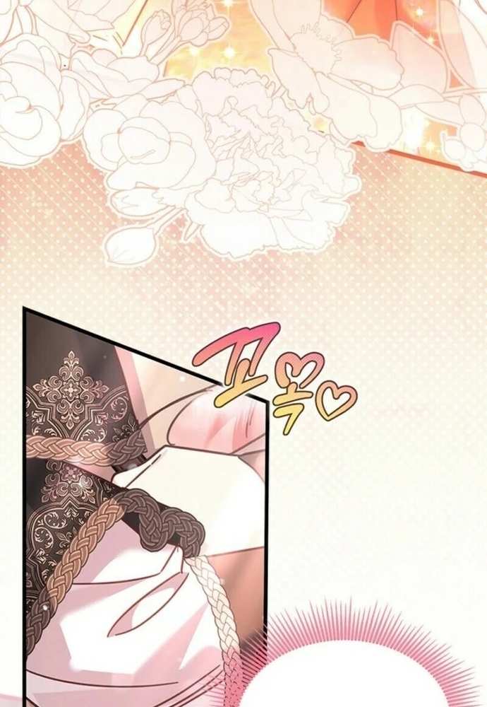 Trở Thành Hầu Nữ Của Bạo Chúa Chapter 77 - Trang 2