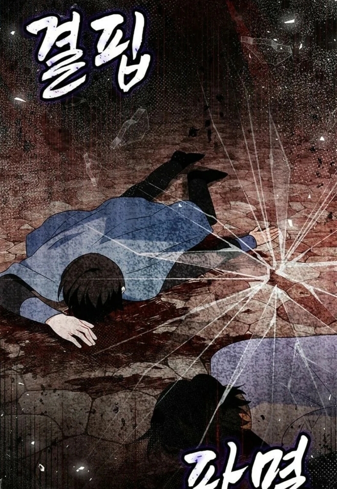 Trở Thành Hầu Nữ Của Bạo Chúa Chapter 77 - Trang 2