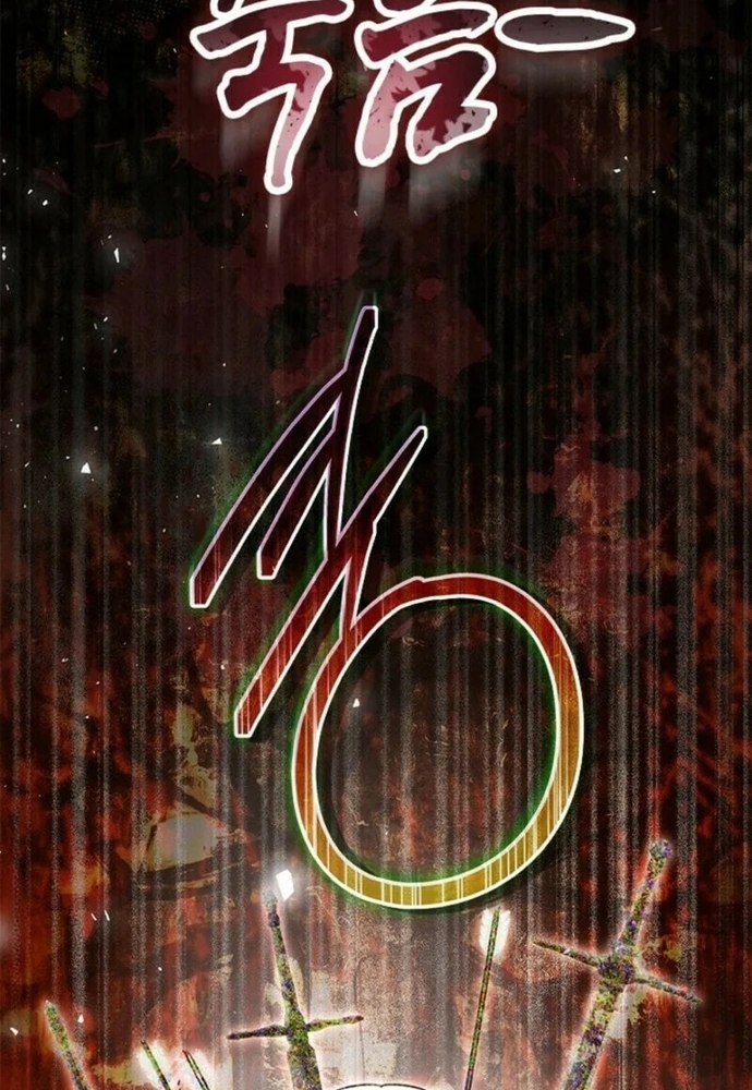 Trở Thành Hầu Nữ Của Bạo Chúa Chapter 77 - Trang 2