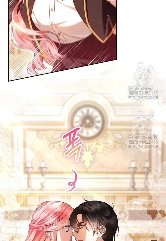 Trở Thành Hầu Nữ Của Bạo Chúa Chapter 93 - Trang 2