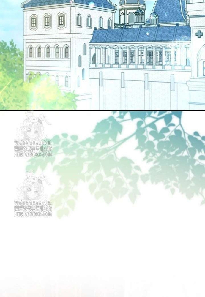 Trở Thành Hầu Nữ Của Bạo Chúa Chapter 93 - Trang 2