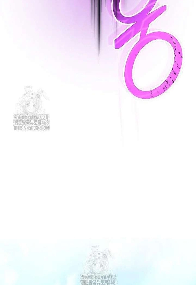 Trở Thành Hầu Nữ Của Bạo Chúa Chapter 94 - Trang 2