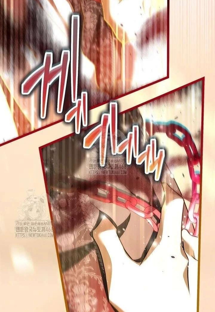 Trở Thành Hầu Nữ Của Bạo Chúa Chapter 95 - Trang 2