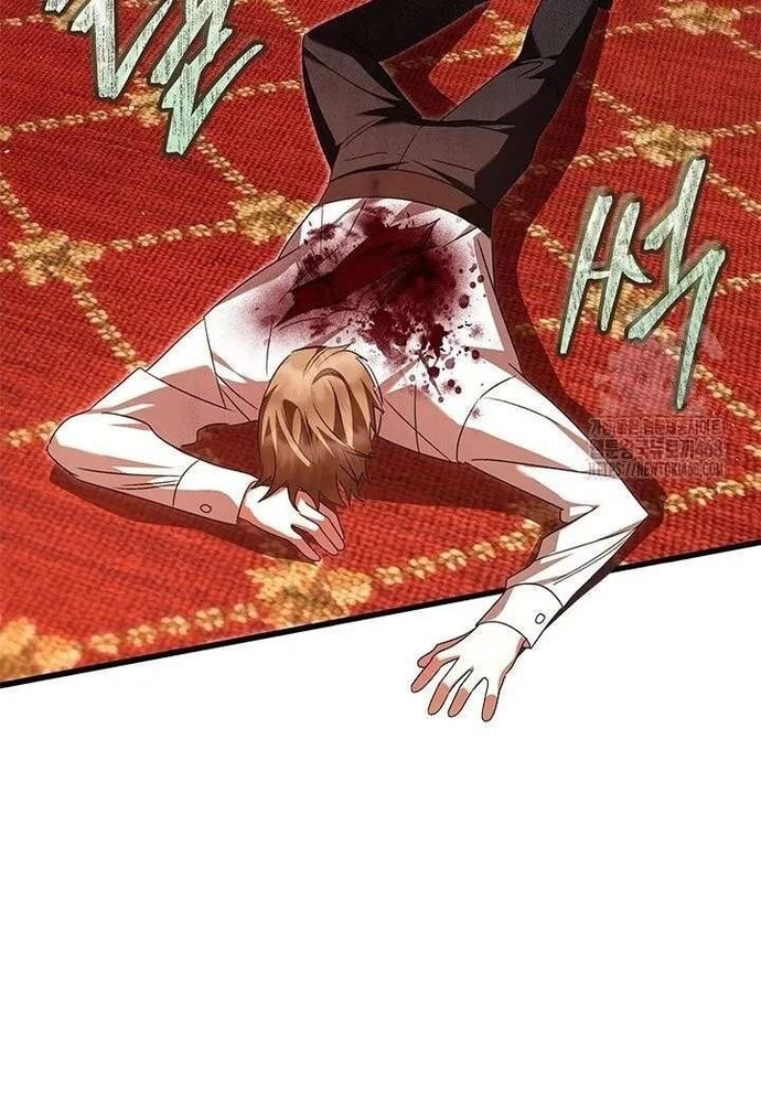 Trở Thành Hầu Nữ Của Bạo Chúa Chapter 95 - Trang 2