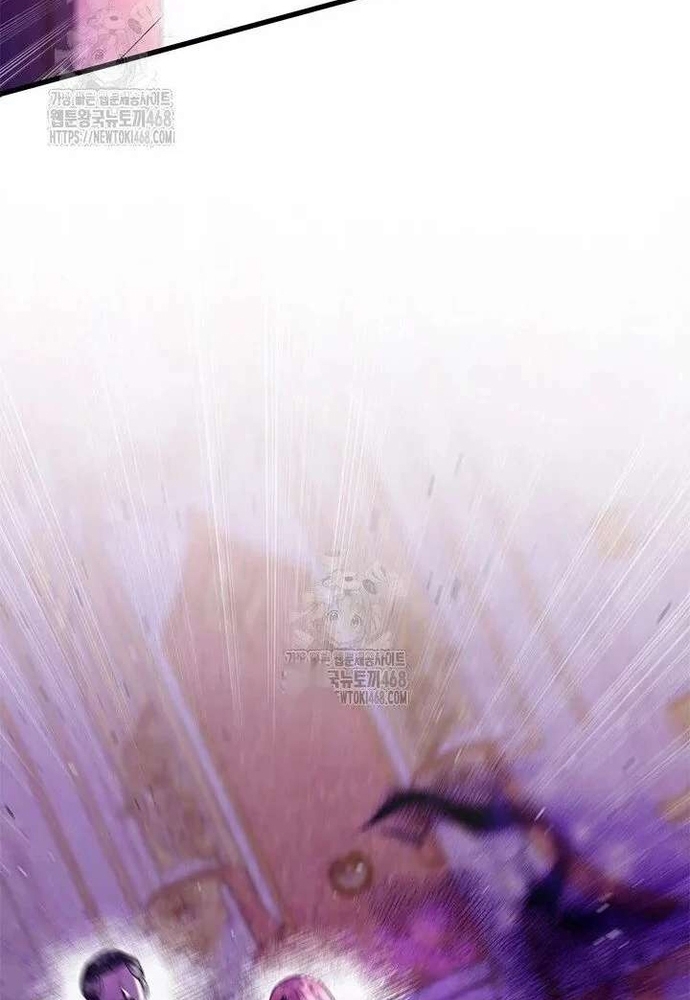 Trở Thành Hầu Nữ Của Bạo Chúa Chapter 96 - Trang 2