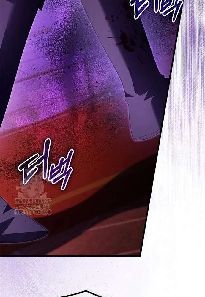 Trở Thành Hầu Nữ Của Bạo Chúa Chapter 96 - Trang 2