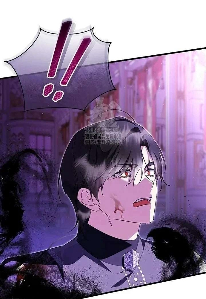 Trở Thành Hầu Nữ Của Bạo Chúa Chapter 96 - Trang 2