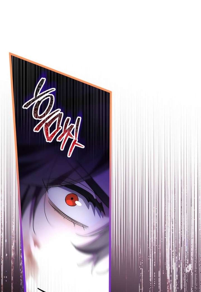 Trở Thành Hầu Nữ Của Bạo Chúa Chapter 97 - Trang 2