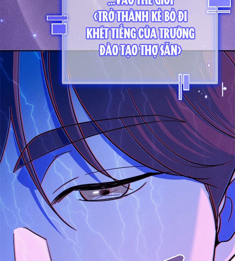 Trở Thành Huấn Luyện Viên Kiếm Thuật Tại Học Viện Chapter 1 - Trang 2