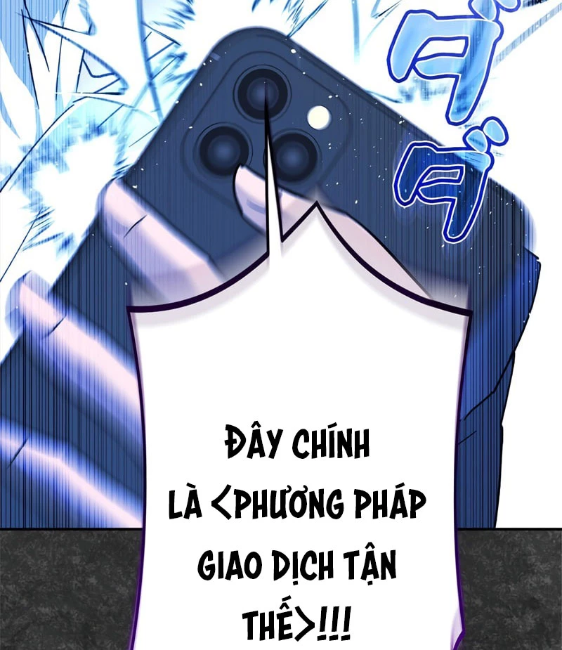 Trở Thành Huấn Luyện Viên Kiếm Thuật Tại Học Viện Chapter 1 - Trang 2