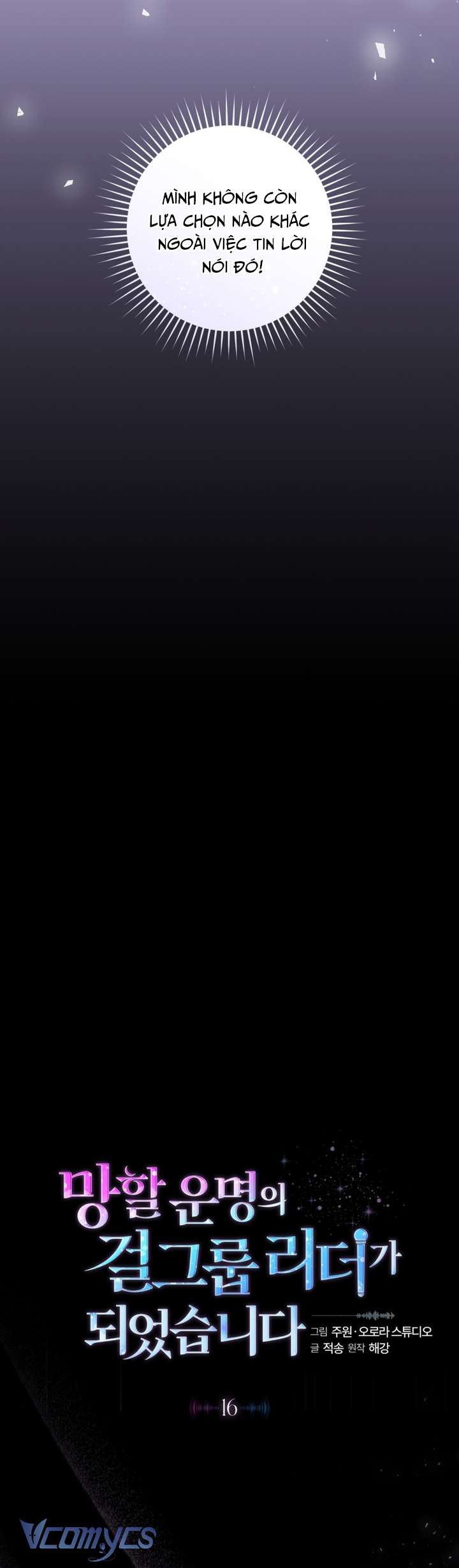 Trở Thành Leader Của Nhóm Nhạc Nữ Đang Trên Bờ Vực Sụp Đổ Chapter 16 - Trang 2