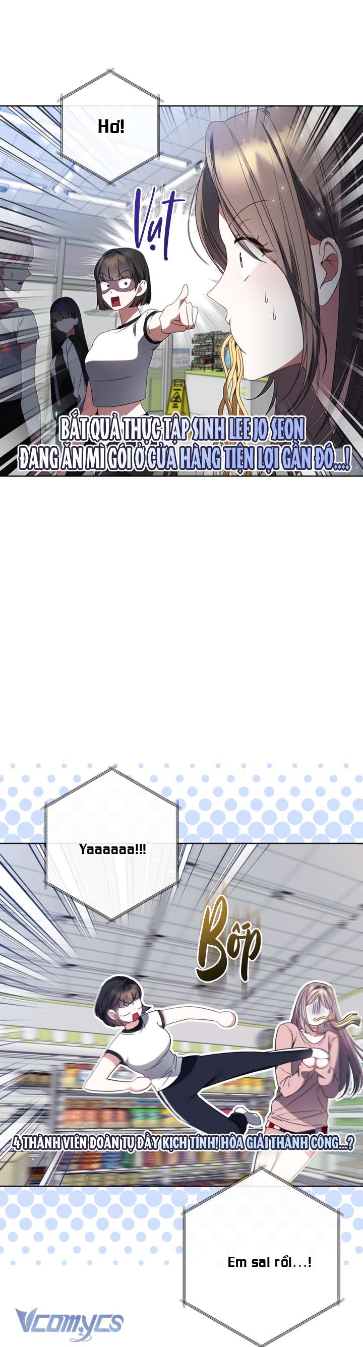 Trở Thành Leader Của Nhóm Nhạc Nữ Đang Trên Bờ Vực Sụp Đổ Chapter 16 - Trang 2