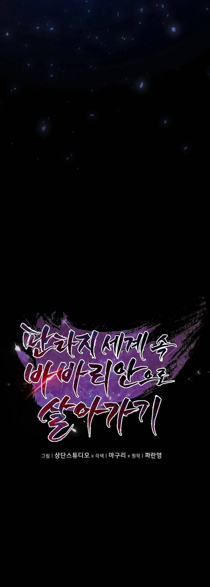 Trở Thành Man Di Ở Thế Giới Fantasy Chapter 1 - Trang 2