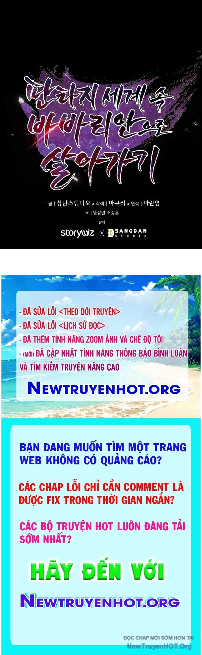 Trở Thành Man Di Ở Thế Giới Fantasy Chapter 6 - Trang 2