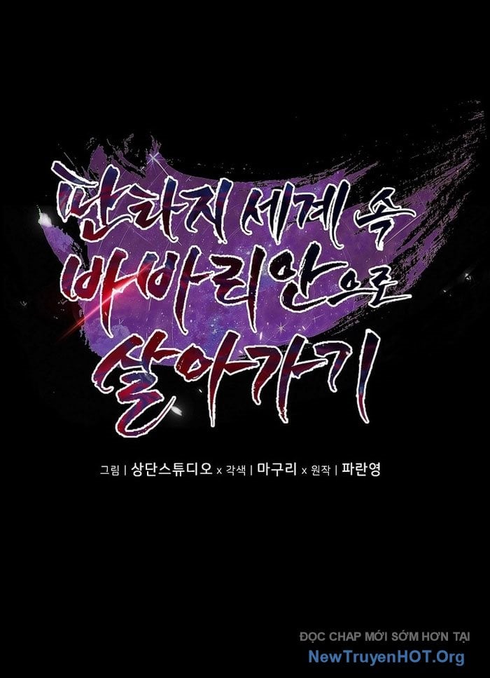 Trở Thành Man Di Ở Thế Giới Fantasy Chapter 6 - Trang 2