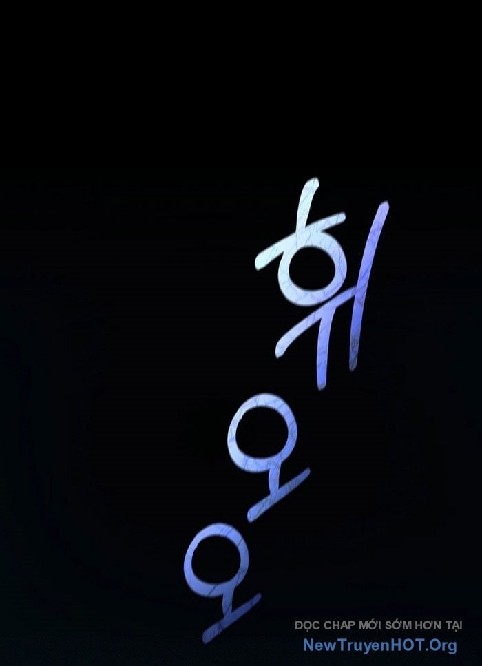 Trở Thành Man Di Ở Thế Giới Fantasy Chapter 6 - Trang 2