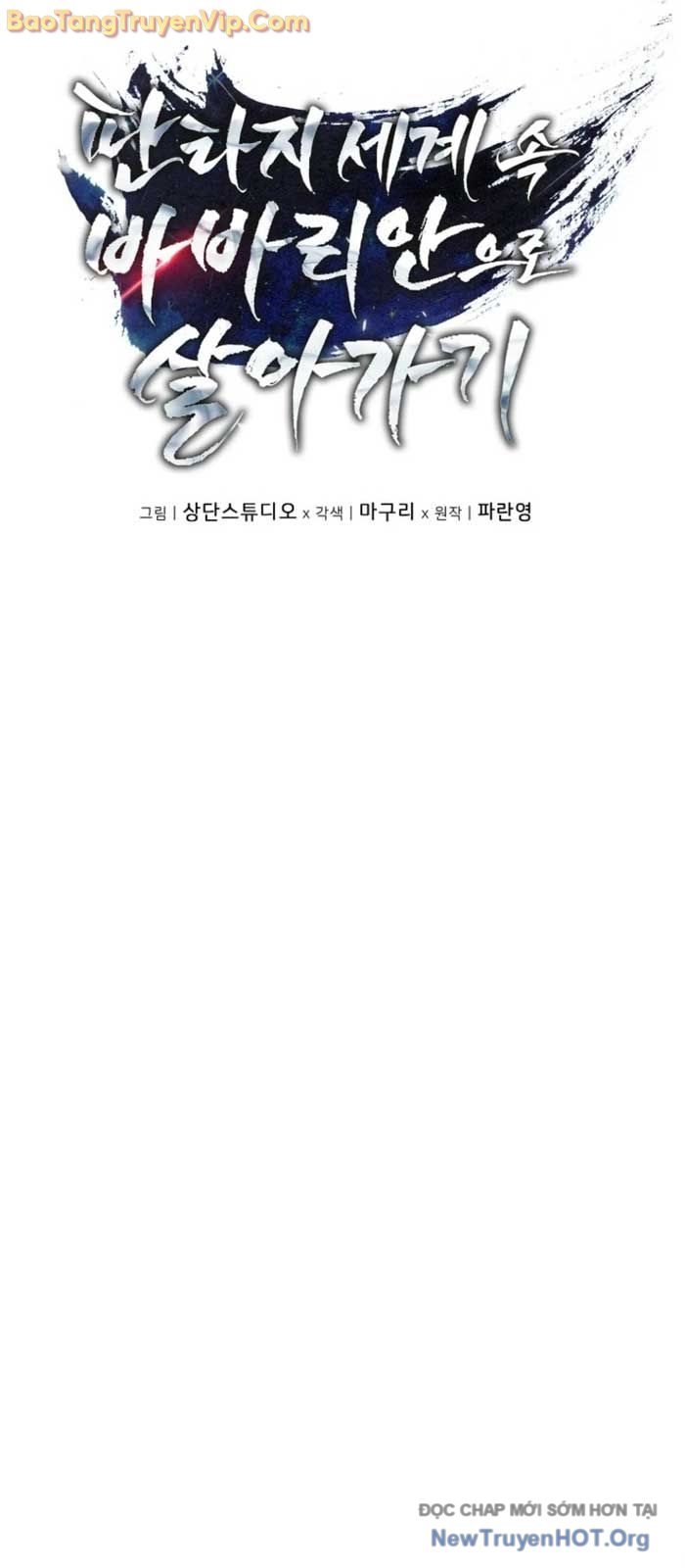 Trở Thành Man Di Ở Thế Giới Fantasy Chapter 9 - Trang 2