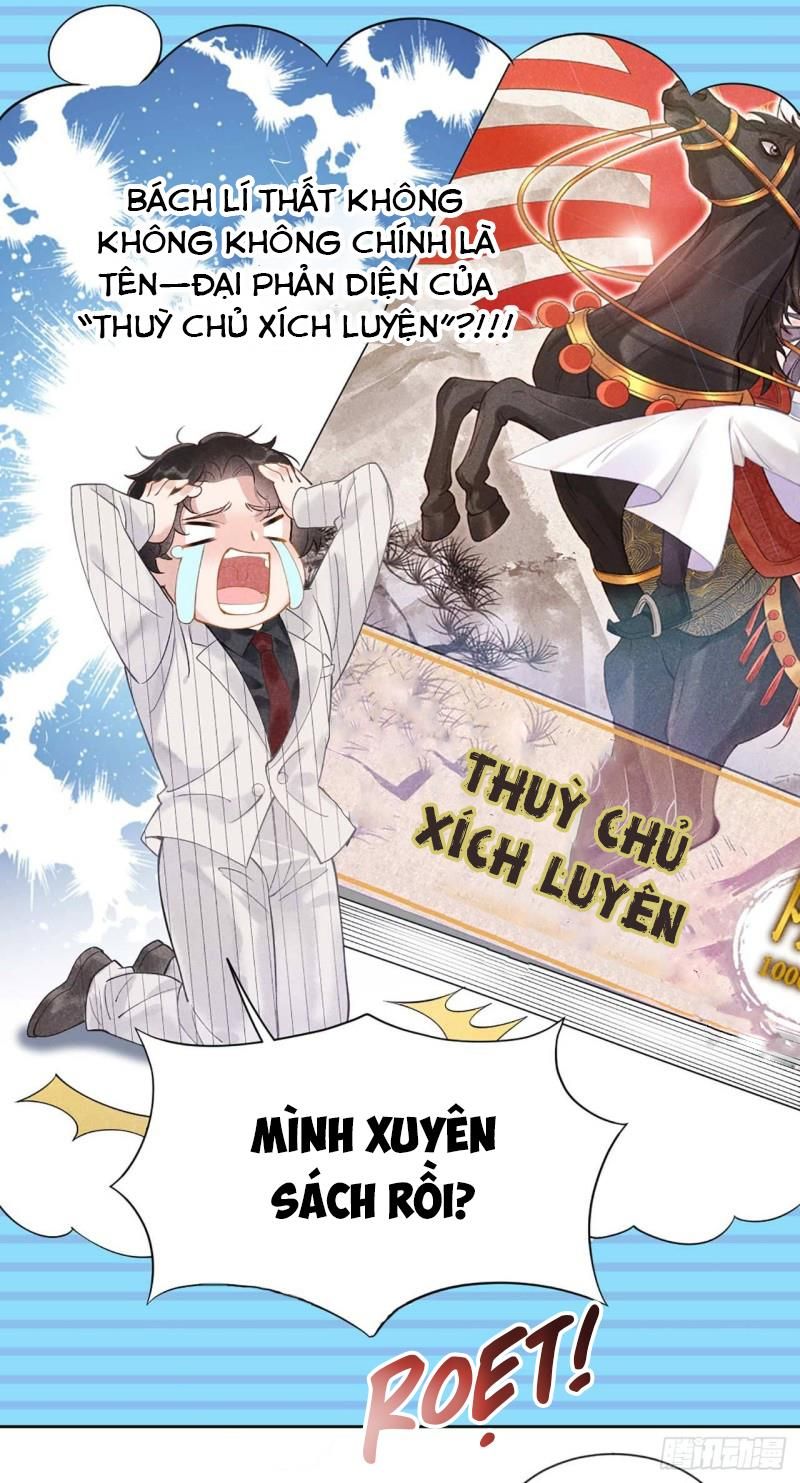 Trở Thành Nam Nhân Của Vương Chapter 1 - Trang 2