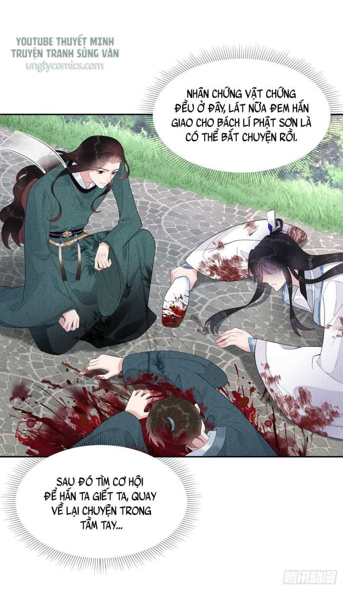 Trở Thành Nam Nhân Của Vương Chapter 14 - Trang 2