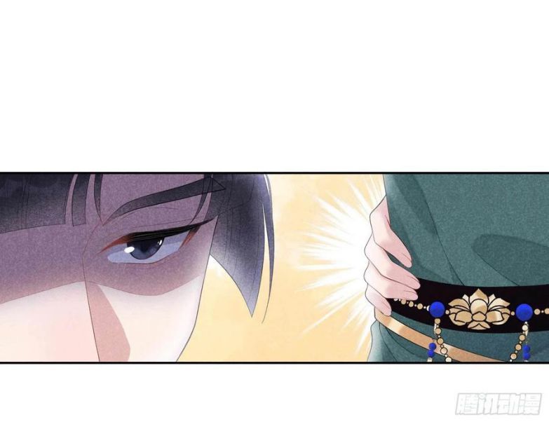 Trở Thành Nam Nhân Của Vương Chapter 20 - Trang 2