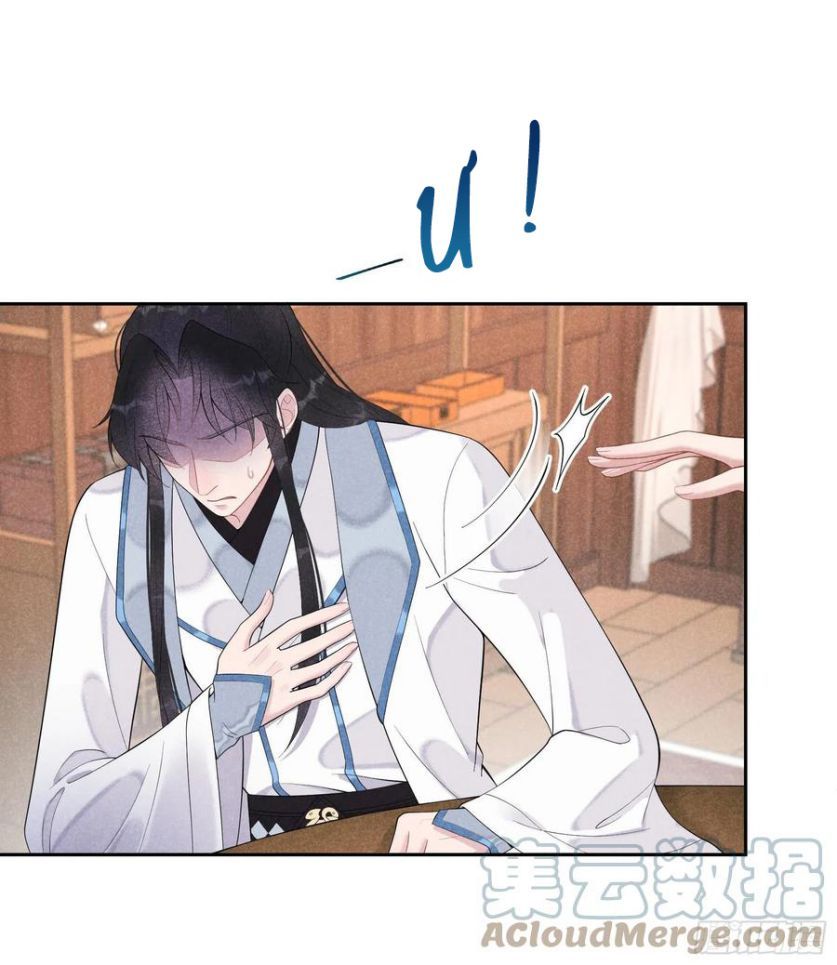 Trở Thành Nam Nhân Của Vương Chapter 29 - Trang 2