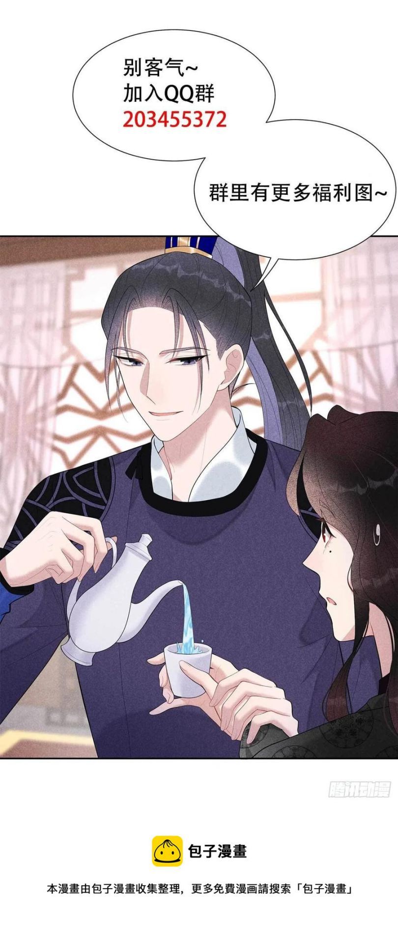 Trở Thành Nam Nhân Của Vương Chapter 34 - Trang 2