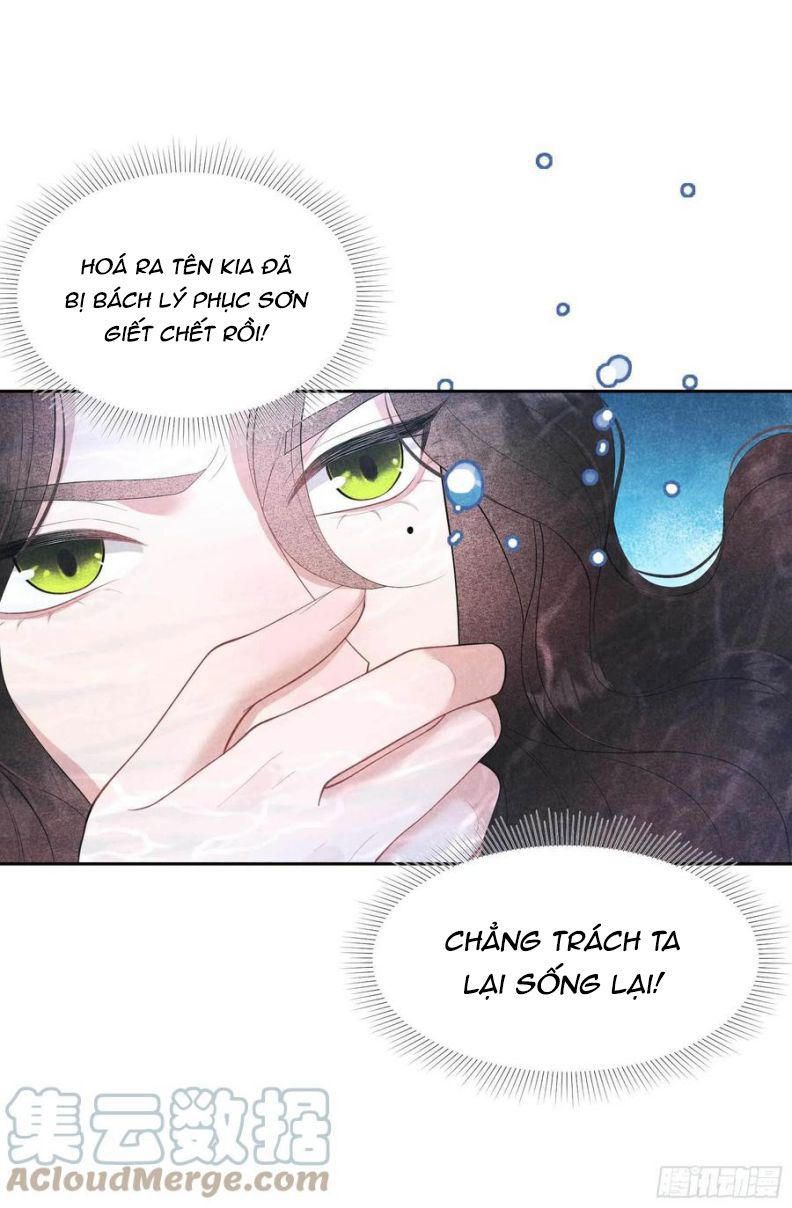 Trở Thành Nam Nhân Của Vương Chapter 40 - Trang 2