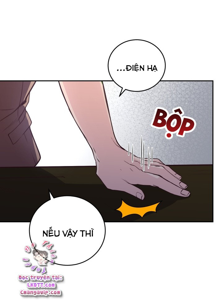 Trở Thành Người Pha Chế Nước Hoa Độc Nhất Của Bạo Chúa Chapter 12 - Trang 2