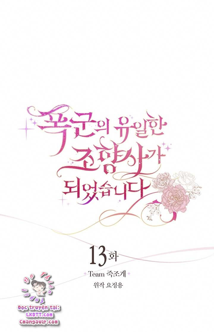 Trở Thành Người Pha Chế Nước Hoa Độc Nhất Của Bạo Chúa Chapter 13 - Trang 2