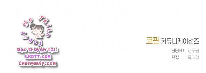 Trở Thành Người Pha Chế Nước Hoa Độc Nhất Của Bạo Chúa Chapter 13 - Trang 2