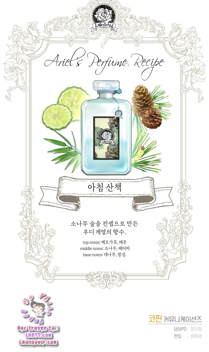 Trở Thành Người Pha Chế Nước Hoa Độc Nhất Của Bạo Chúa Chapter 15 - Trang 2