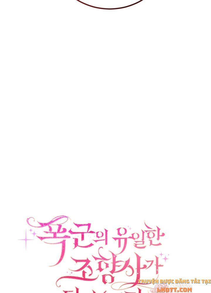 Trở Thành Người Pha Chế Nước Hoa Độc Nhất Của Bạo Chúa Chapter 16 - Trang 2