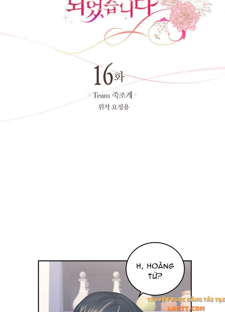 Trở Thành Người Pha Chế Nước Hoa Độc Nhất Của Bạo Chúa Chapter 16 - Trang 2