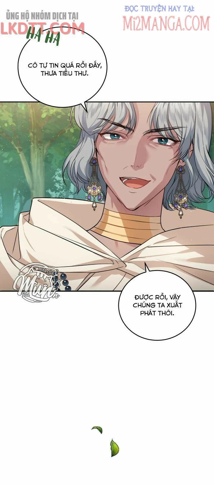 Trở Thành Người Pha Chế Nước Hoa Độc Nhất Của Bạo Chúa Chapter 25.5 - Trang 2