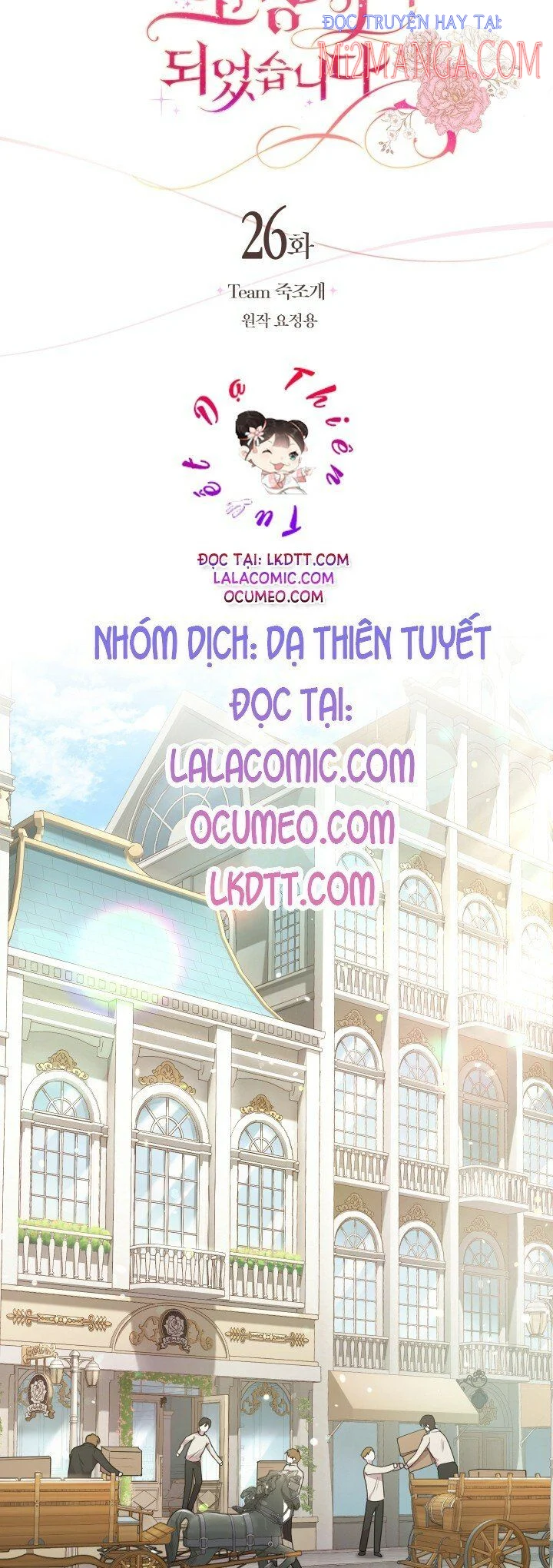 Trở Thành Người Pha Chế Nước Hoa Độc Nhất Của Bạo Chúa Chapter 26 - Trang 2