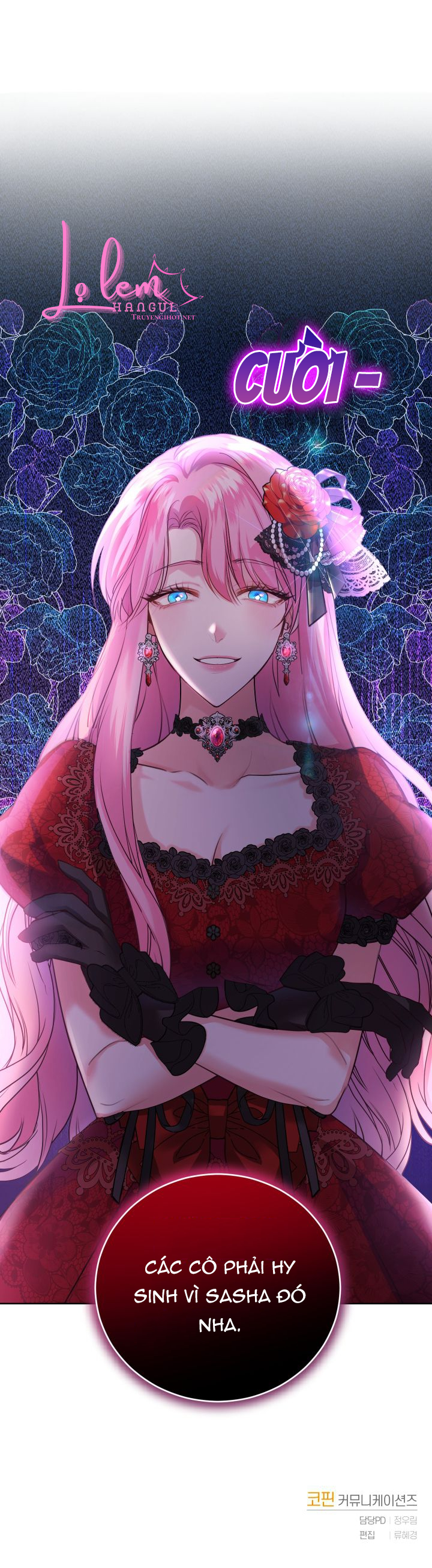 Trở Thành Người Pha Chế Nước Hoa Độc Nhất Của Bạo Chúa Chapter 27.5 - Trang 2