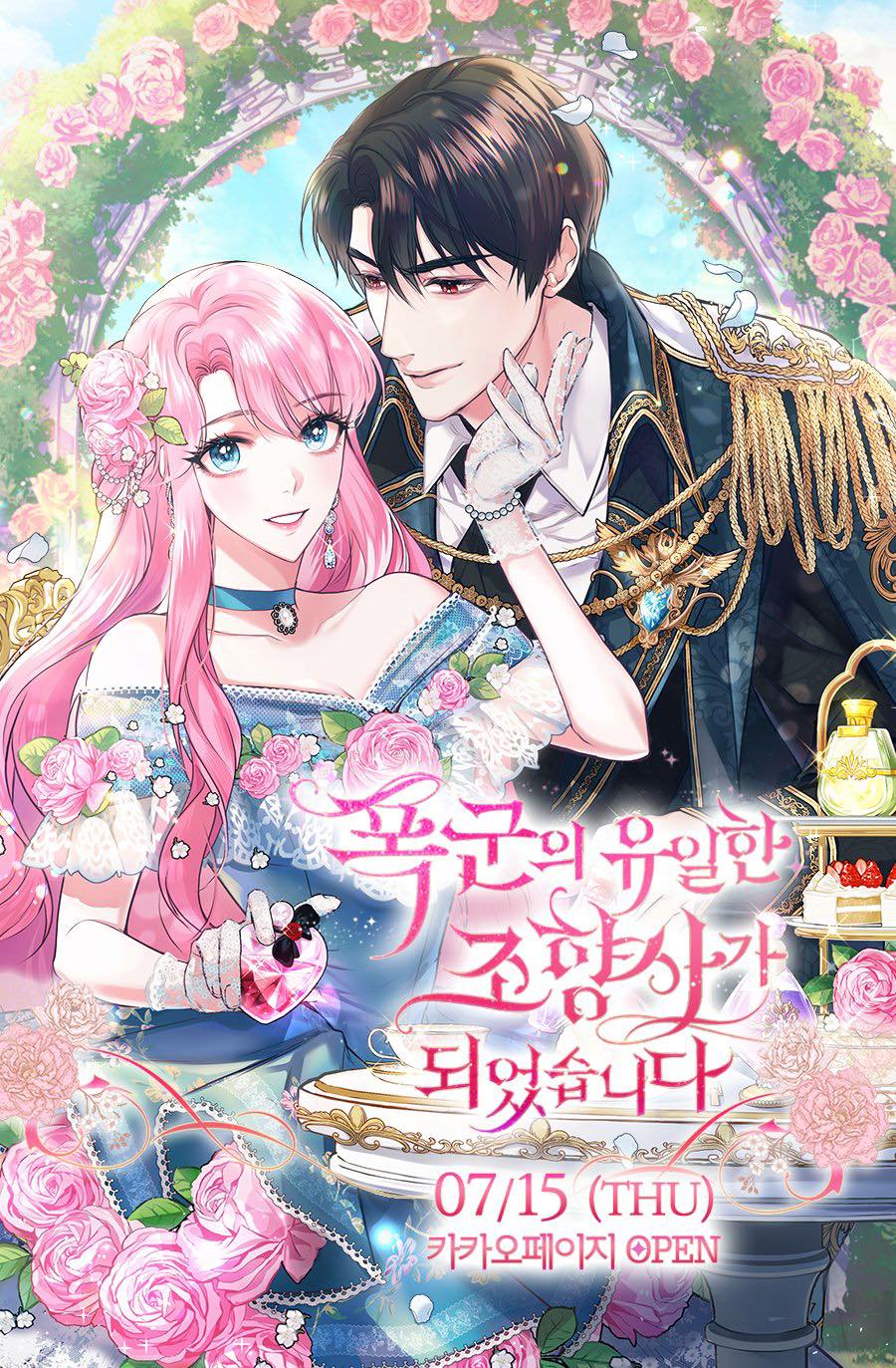 Trở Thành Người Pha Chế Nước Hoa Độc Nhất Của Bạo Chúa Chapter 3 - Trang 2