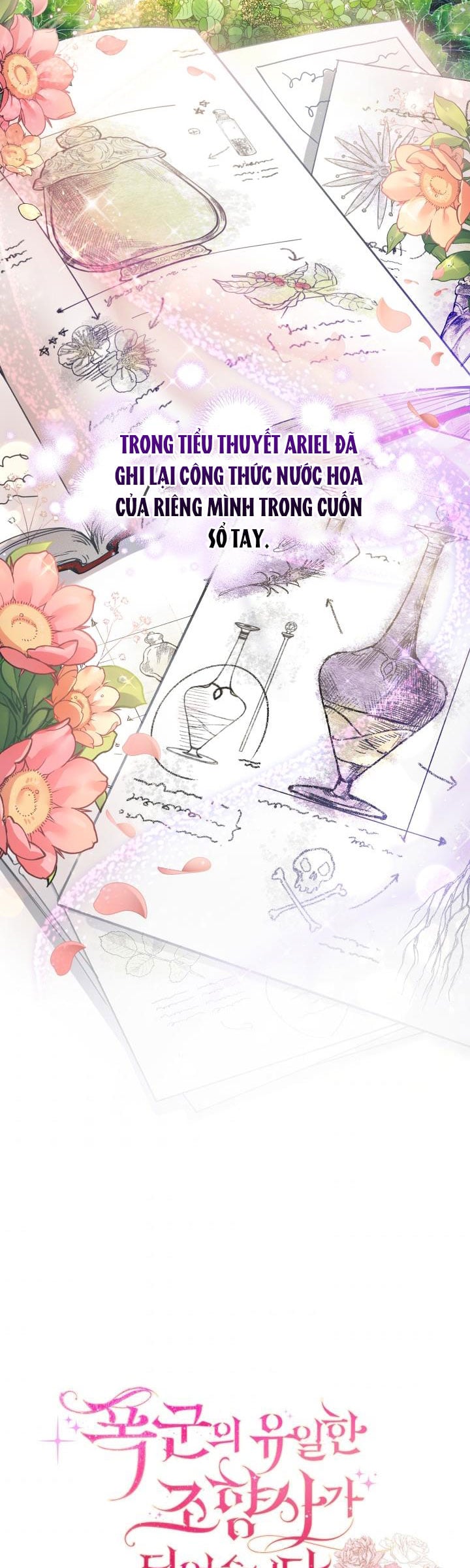 Trở Thành Người Pha Chế Nước Hoa Độc Nhất Của Bạo Chúa Chapter 3 - Trang 2