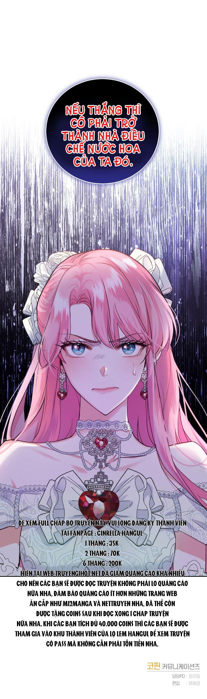 Trở Thành Người Pha Chế Nước Hoa Độc Nhất Của Bạo Chúa Chapter 33.2 - Trang 2