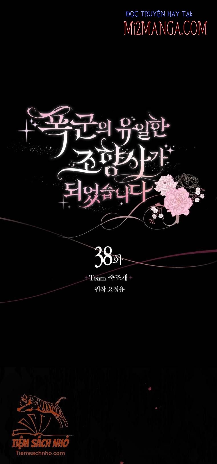 Trở Thành Người Pha Chế Nước Hoa Độc Nhất Của Bạo Chúa Chapter 38 - Trang 2