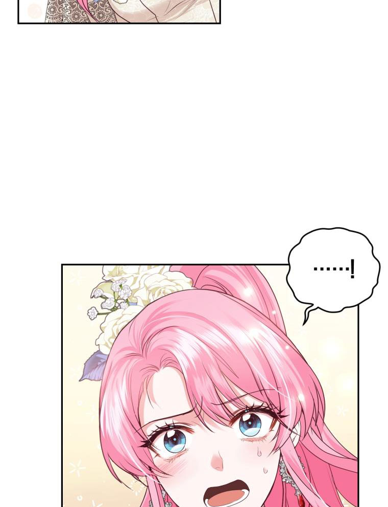 Trở Thành Người Pha Chế Nước Hoa Độc Nhất Của Bạo Chúa Chapter 43.2 - Trang 2