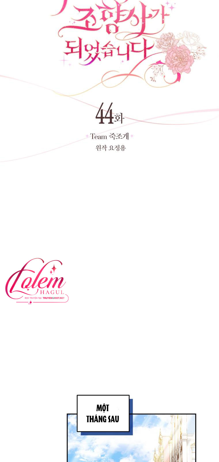 Trở Thành Người Pha Chế Nước Hoa Độc Nhất Của Bạo Chúa Chapter 44 - Trang 2